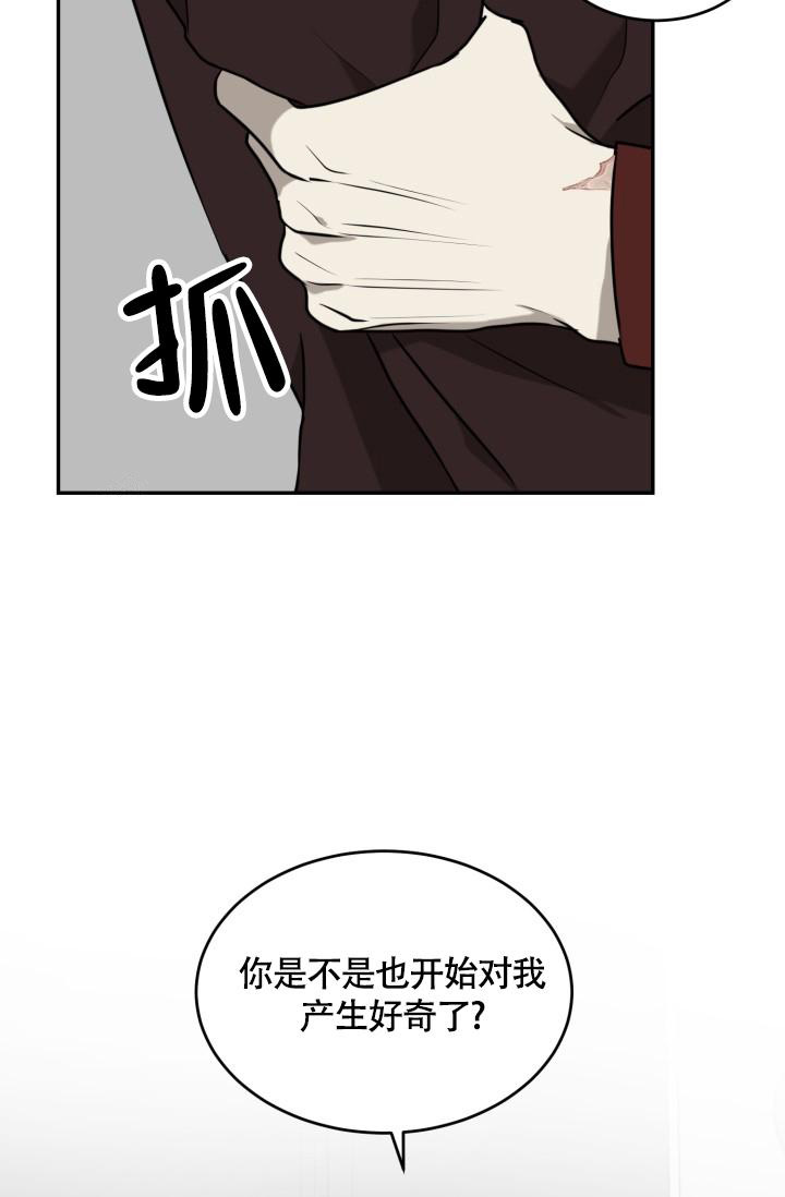 《动物园(I+II季)》漫画最新章节第41话免费下拉式在线观看章节第【4】张图片