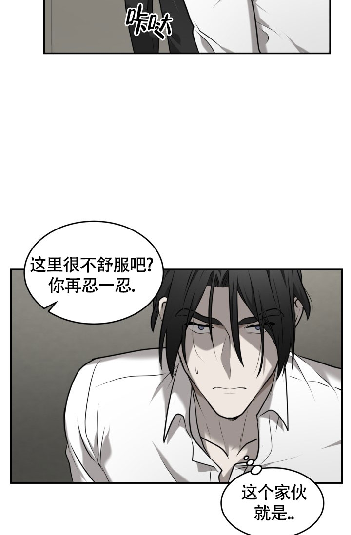 《动物园(I+II季)》漫画最新章节第3话免费下拉式在线观看章节第【12】张图片