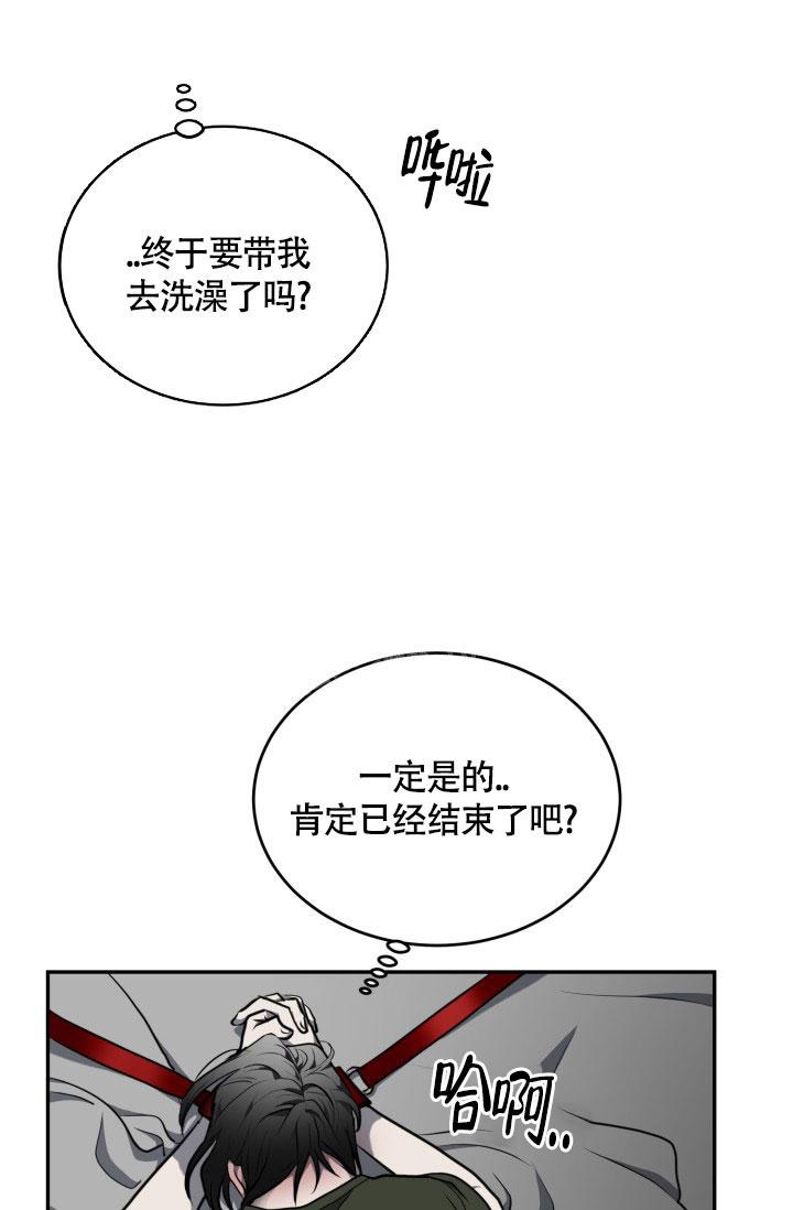 《动物园(I+II季)》漫画最新章节第16话免费下拉式在线观看章节第【21】张图片