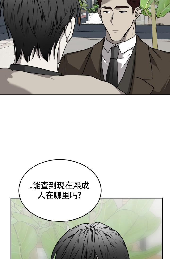 《动物园(I+II季)》漫画最新章节第43话免费下拉式在线观看章节第【8】张图片