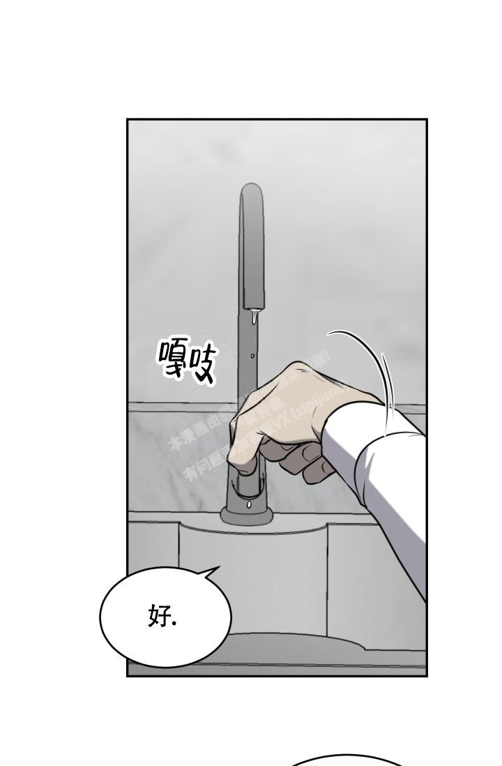 《动物园(I+II季)》漫画最新章节第38话免费下拉式在线观看章节第【23】张图片