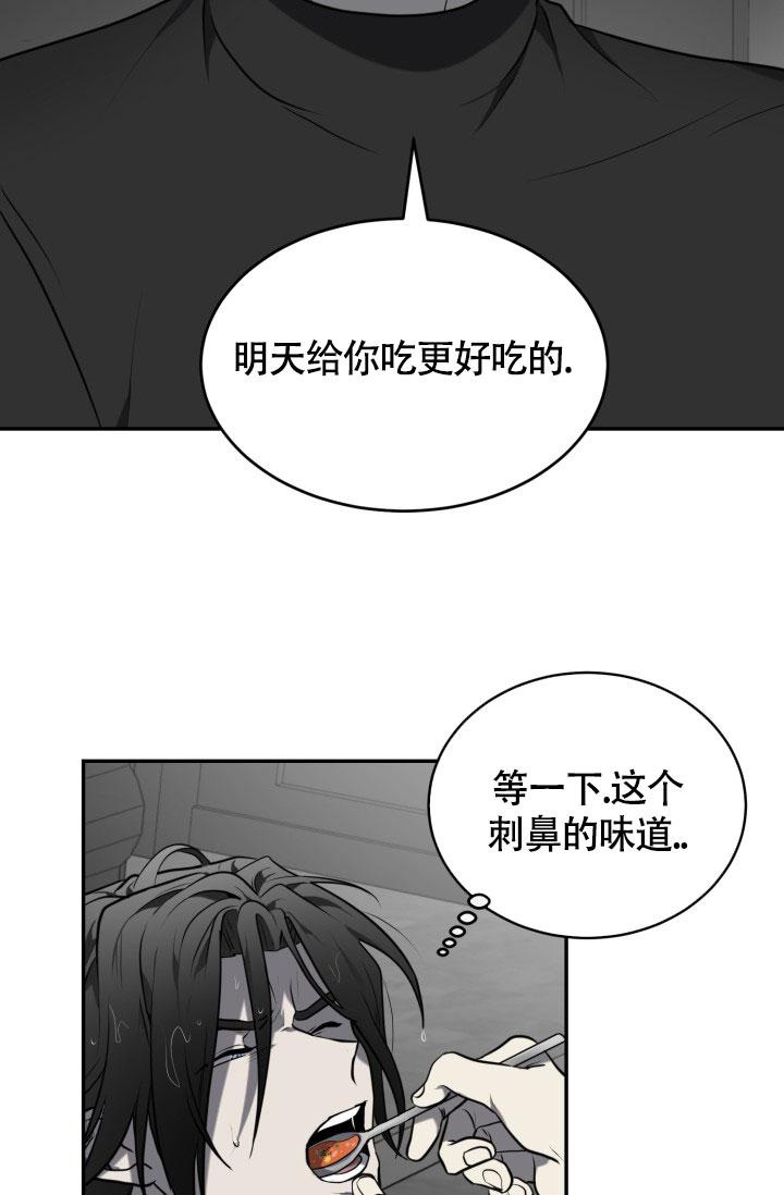 《动物园(I+II季)》漫画最新章节第9话免费下拉式在线观看章节第【26】张图片