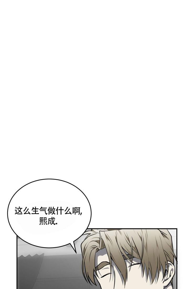 《动物园(I+II季)》漫画最新章节第15话免费下拉式在线观看章节第【14】张图片