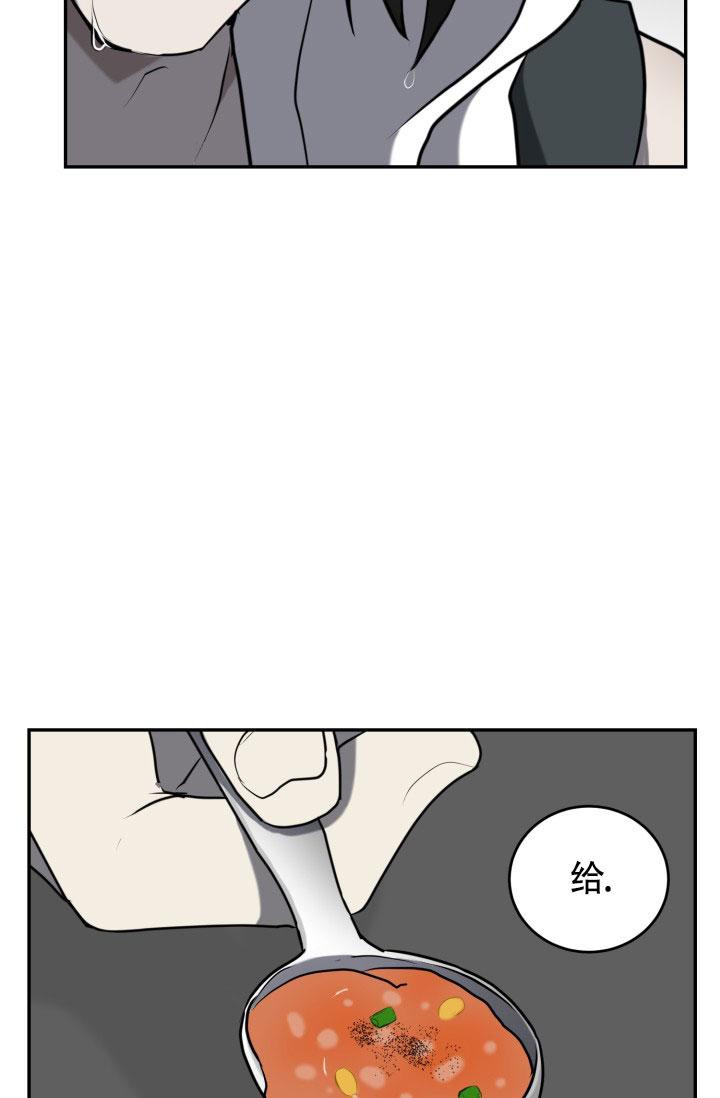 《动物园(I+II季)》漫画最新章节第9话免费下拉式在线观看章节第【14】张图片