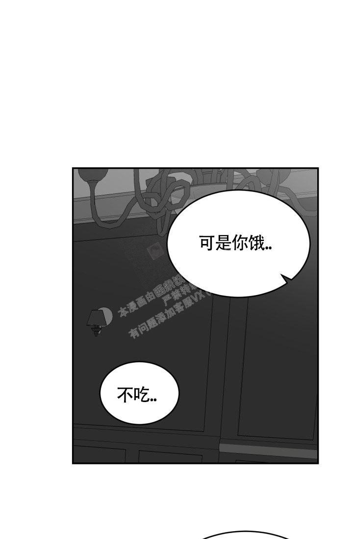 《动物园(I+II季)》漫画最新章节第10话免费下拉式在线观看章节第【1】张图片