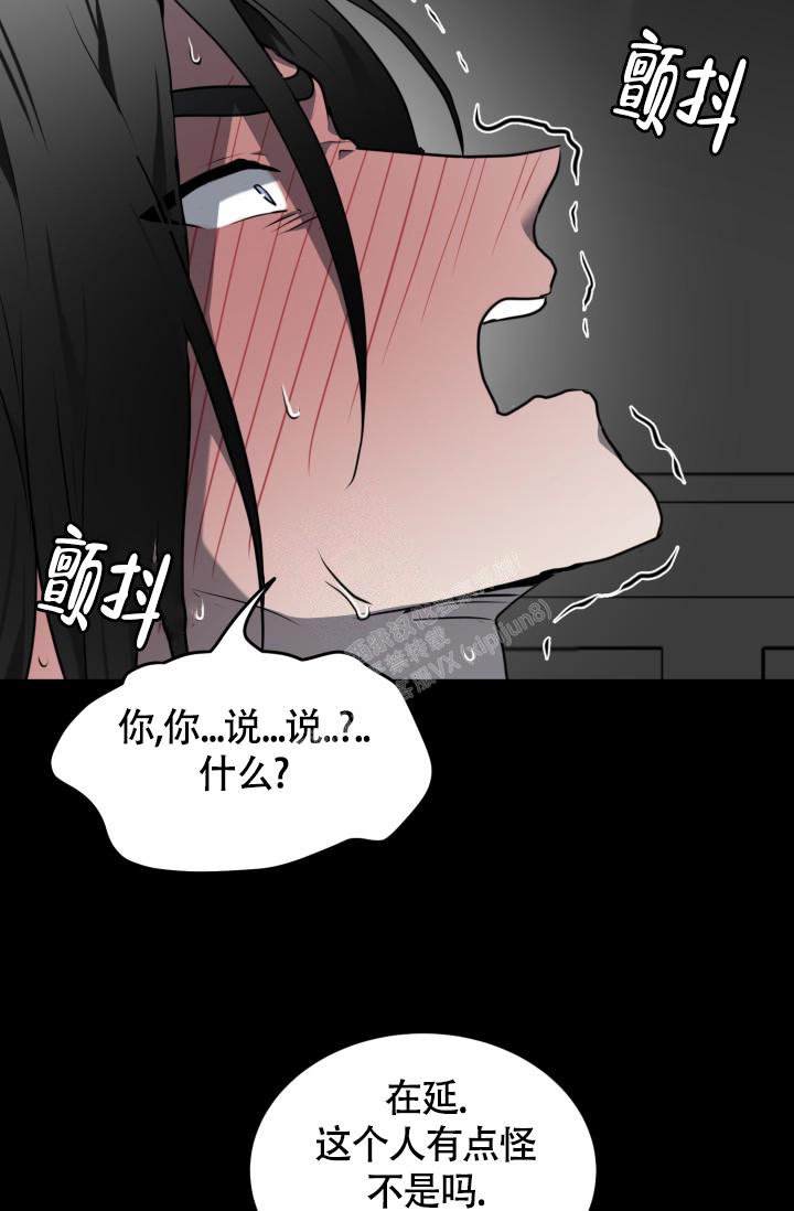 《动物园(I+II季)》漫画最新章节第22话免费下拉式在线观看章节第【24】张图片