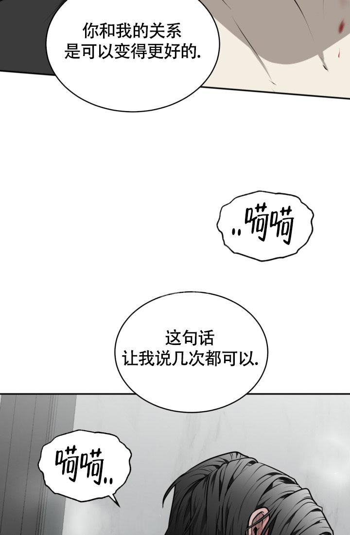 《动物园(I+II季)》漫画最新章节第35话免费下拉式在线观看章节第【2】张图片