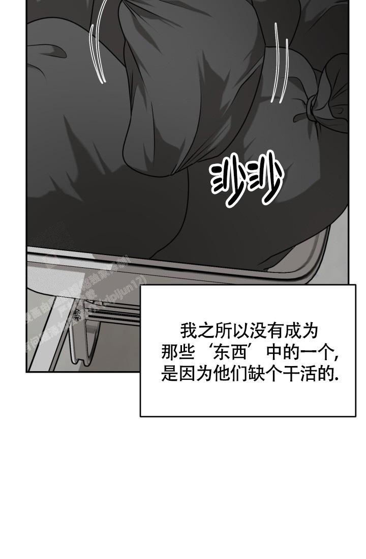 《动物园(I+II季)》漫画最新章节第54话免费下拉式在线观看章节第【14】张图片