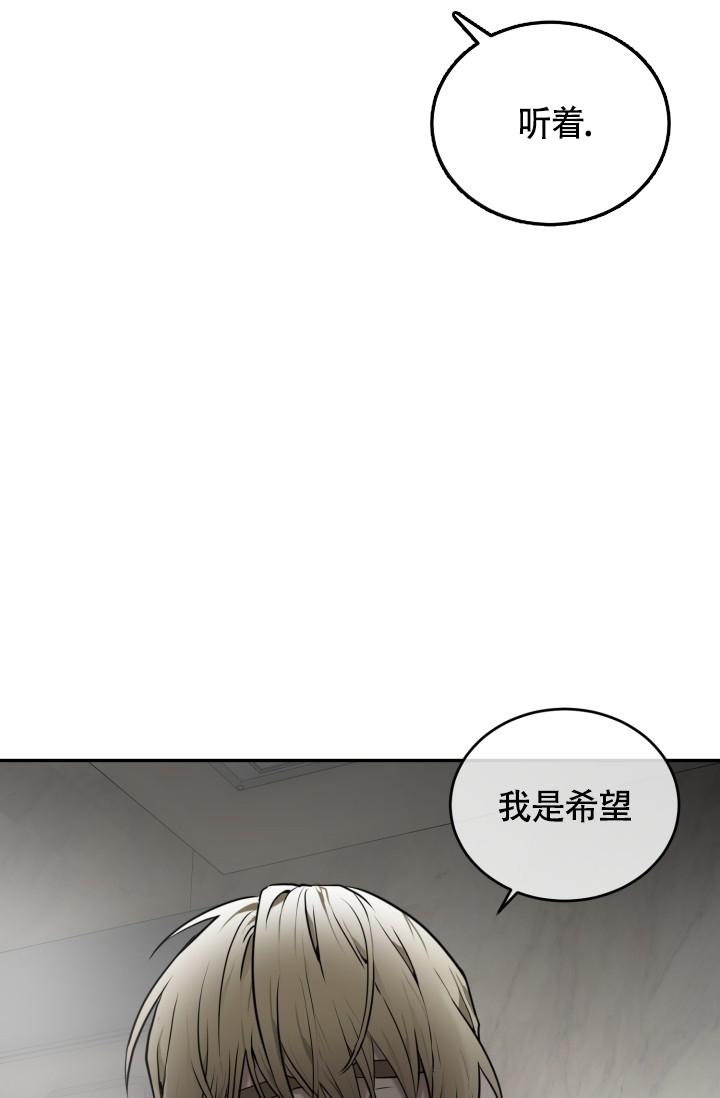 《动物园(I+II季)》漫画最新章节第20话免费下拉式在线观看章节第【22】张图片