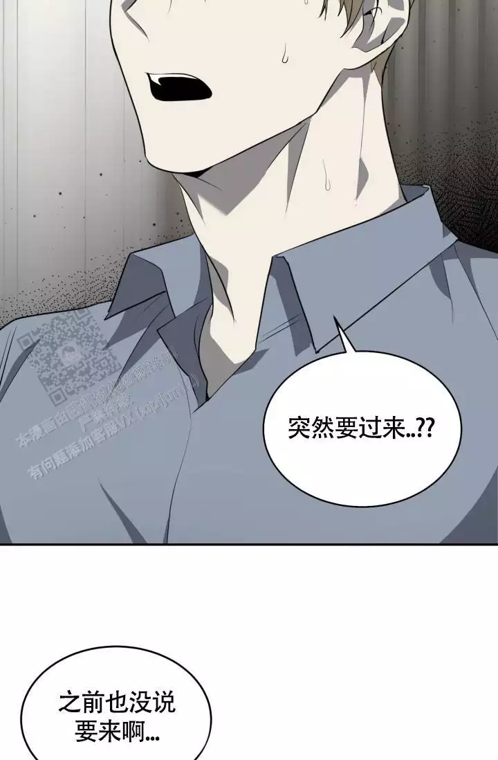 《动物园(I+II季)》漫画最新章节第57话免费下拉式在线观看章节第【43】张图片