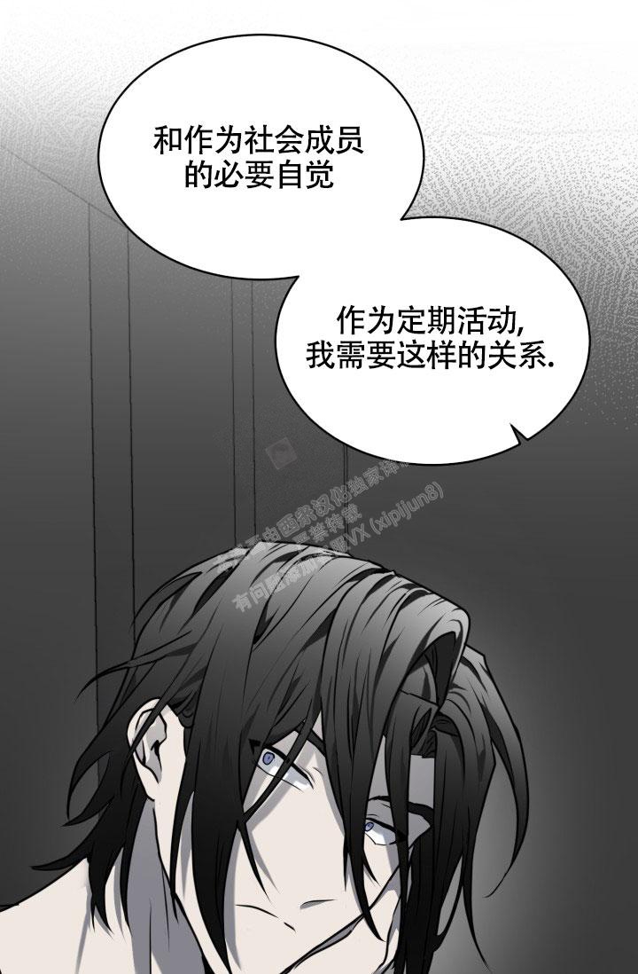 《动物园(I+II季)》漫画最新章节第24话免费下拉式在线观看章节第【25】张图片