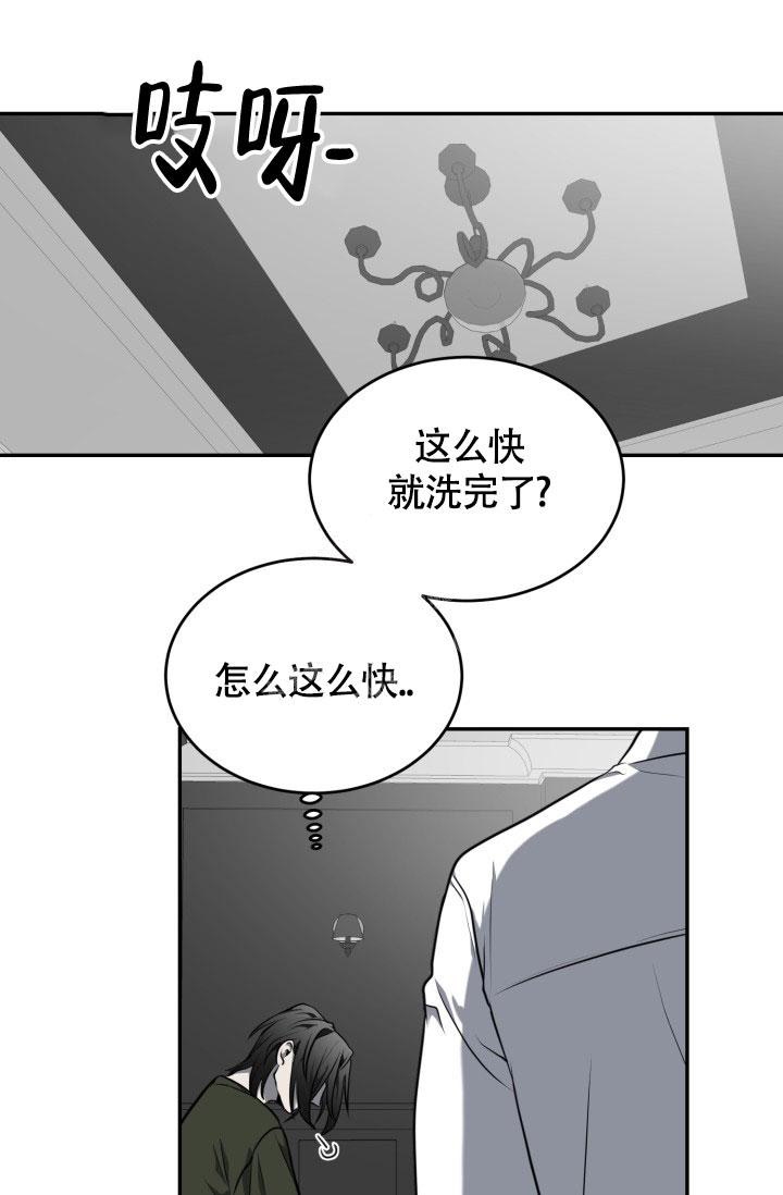 《动物园(I+II季)》漫画最新章节第17话免费下拉式在线观看章节第【26】张图片