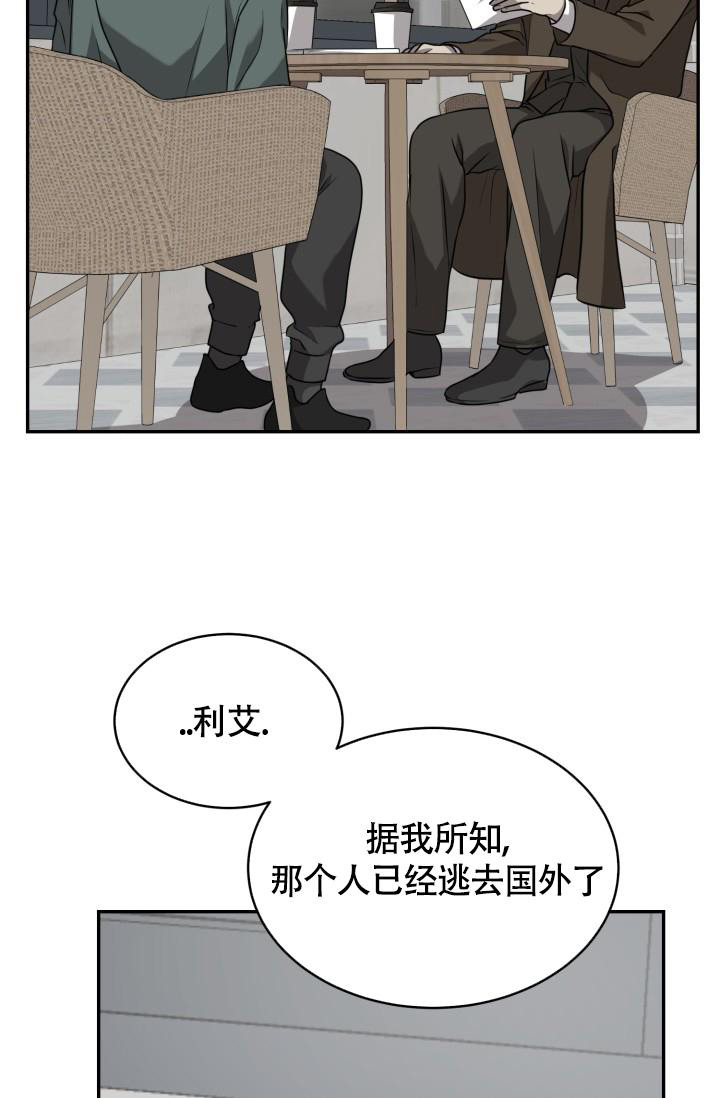 《动物园(I+II季)》漫画最新章节第43话免费下拉式在线观看章节第【18】张图片