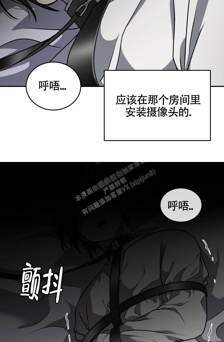 《动物园(I+II季)》漫画最新章节第25话免费下拉式在线观看章节第【23】张图片