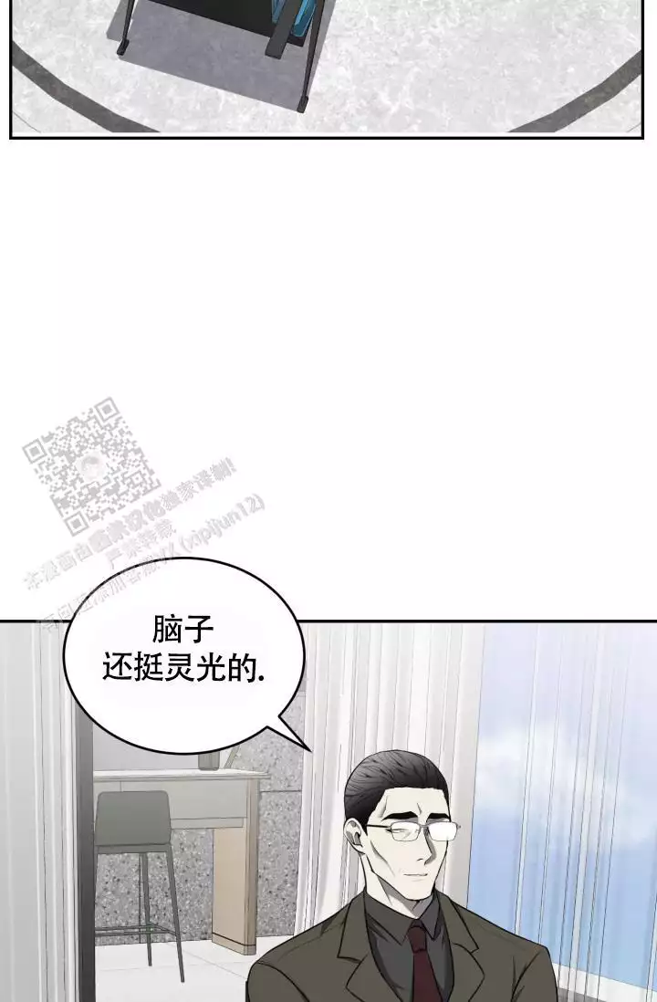 《动物园(I+II季)》漫画最新章节第60话免费下拉式在线观看章节第【3】张图片