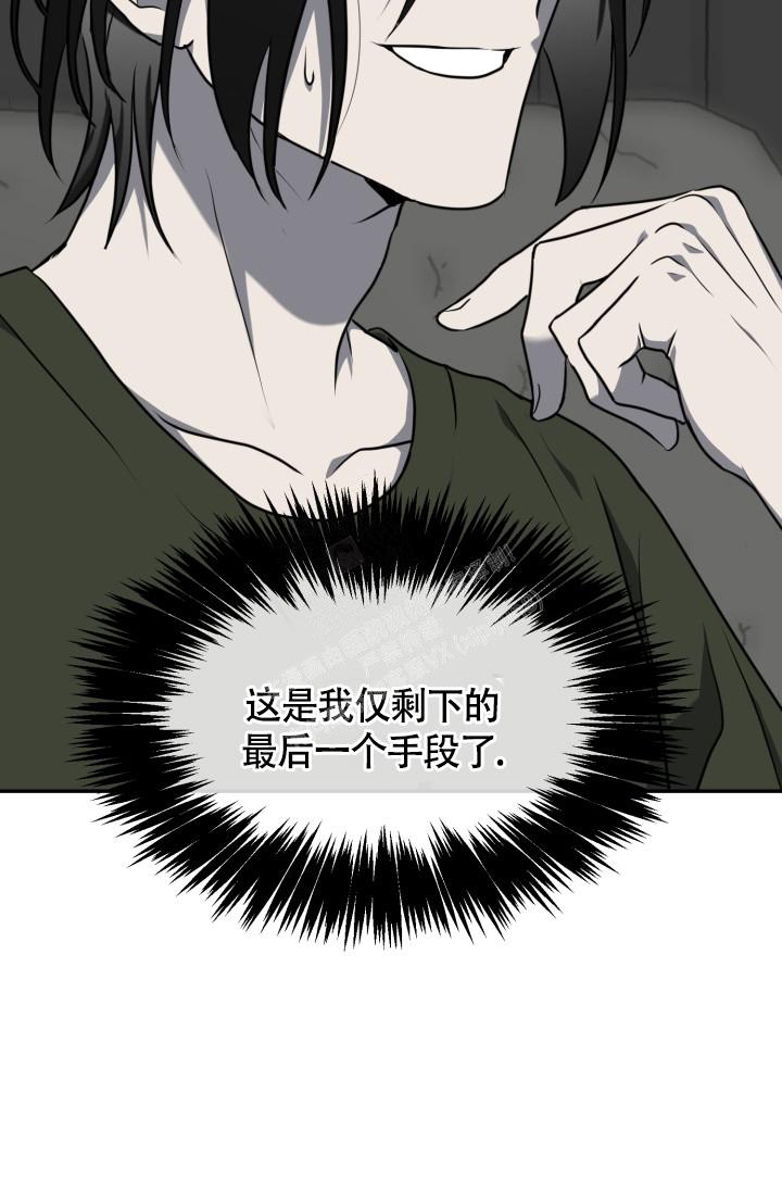 《动物园(I+II季)》漫画最新章节第19话免费下拉式在线观看章节第【16】张图片