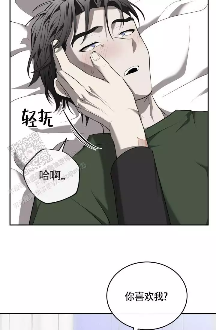 《动物园(I+II季)》漫画最新章节第66话免费下拉式在线观看章节第【17】张图片