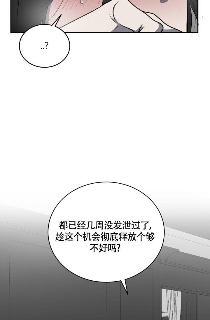 《动物园(I+II季)》漫画最新章节第15话免费下拉式在线观看章节第【33】张图片