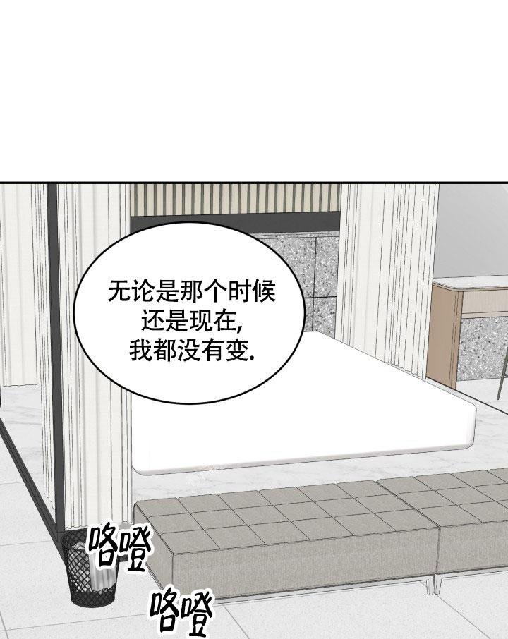 《动物园(I+II季)》漫画最新章节第36话免费下拉式在线观看章节第【11】张图片