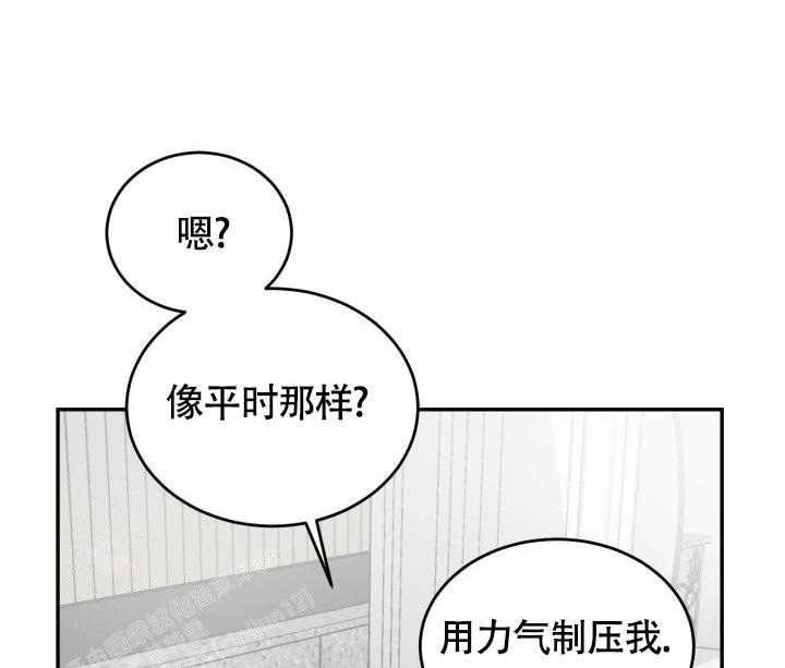 《动物园(I+II季)》漫画最新章节第49话免费下拉式在线观看章节第【38】张图片