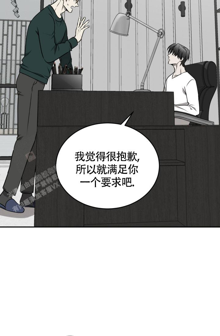 《动物园(I+II季)》漫画最新章节第52话免费下拉式在线观看章节第【38】张图片