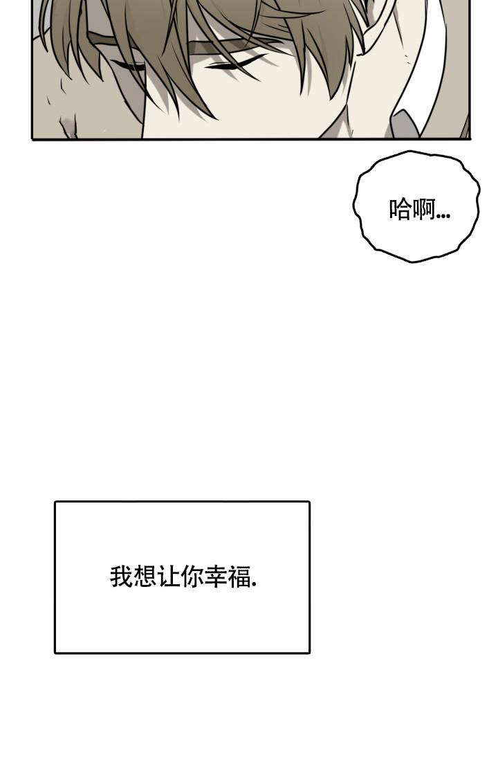 《动物园(I+II季)》漫画最新章节第46话免费下拉式在线观看章节第【34】张图片