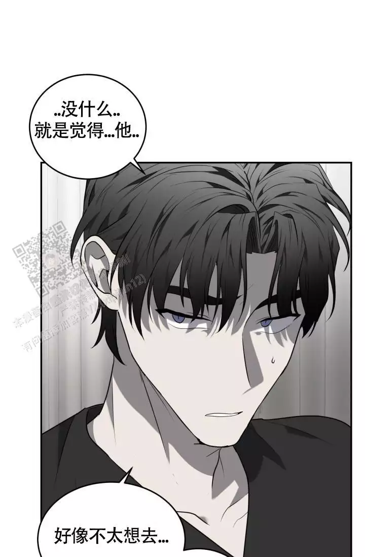 《动物园(I+II季)》漫画最新章节第57话免费下拉式在线观看章节第【55】张图片