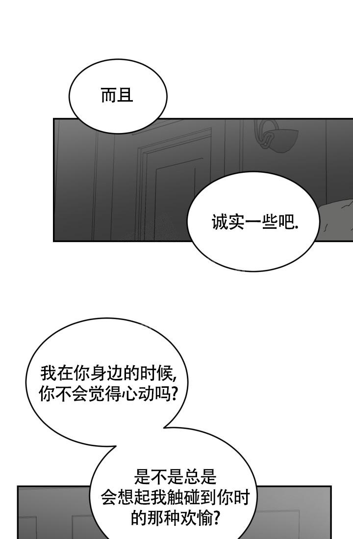 《动物园(I+II季)》漫画最新章节第14话免费下拉式在线观看章节第【1】张图片