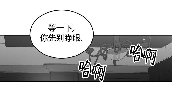 《动物园(I+II季)》漫画最新章节第17话免费下拉式在线观看章节第【14】张图片