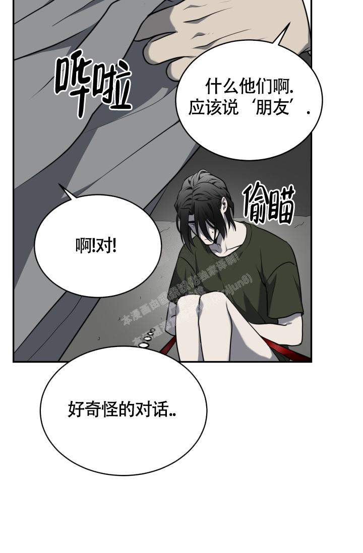 《动物园(I+II季)》漫画最新章节第19话免费下拉式在线观看章节第【23】张图片