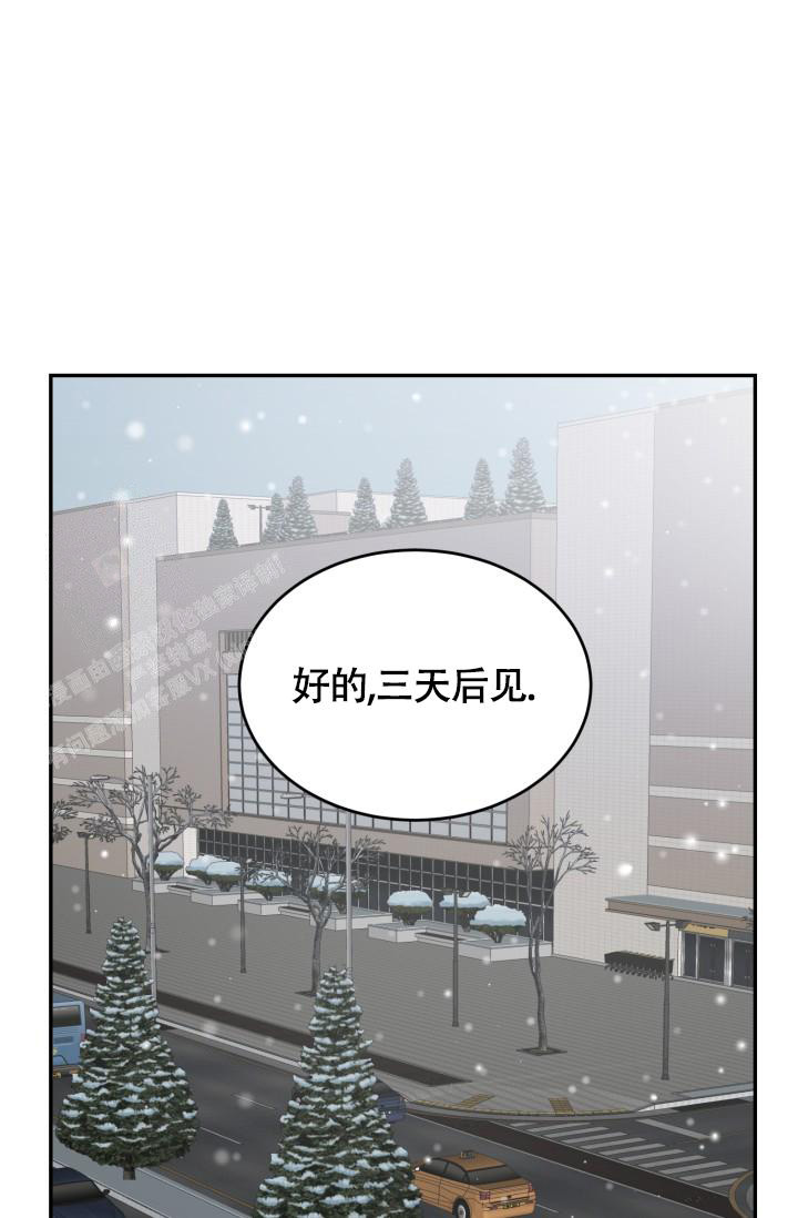 《动物园(I+II季)》漫画最新章节第42话免费下拉式在线观看章节第【30】张图片