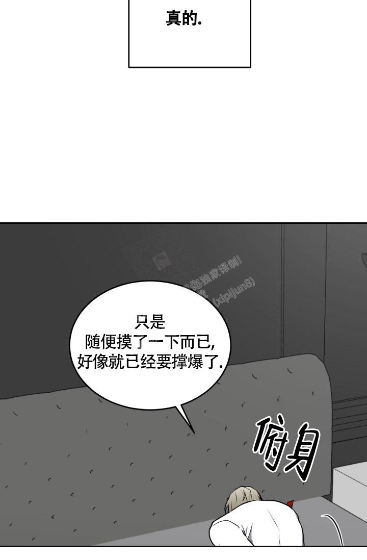 《动物园(I+II季)》漫画最新章节第15话免费下拉式在线观看章节第【2】张图片