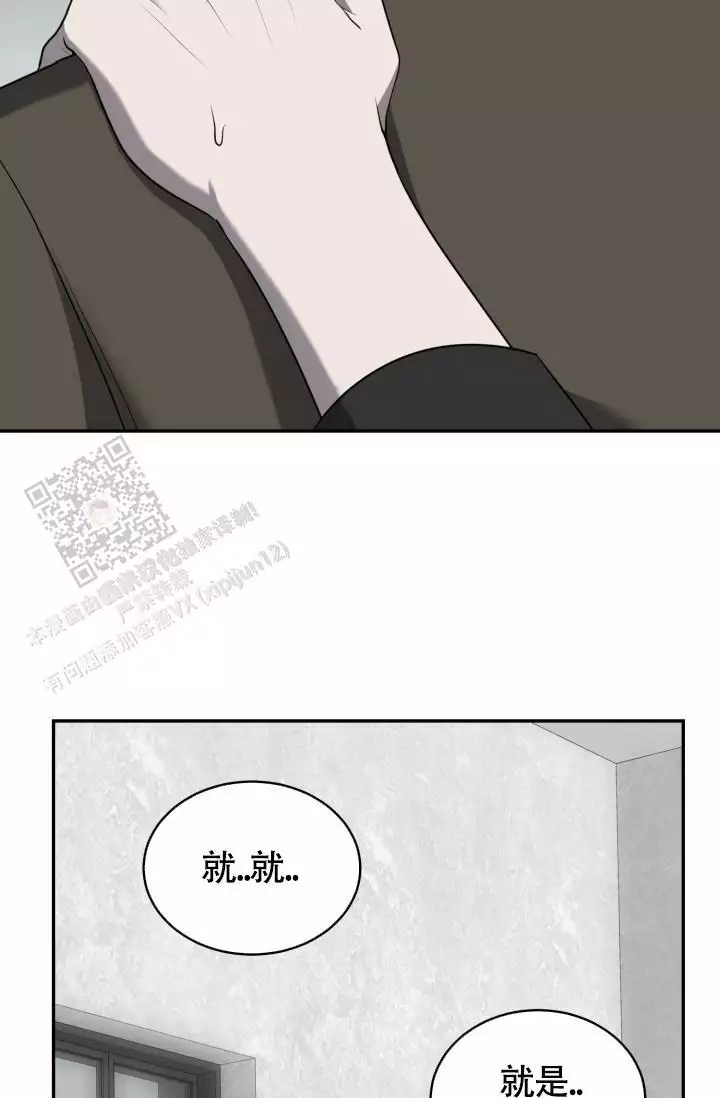 《动物园(I+II季)》漫画最新章节第59话免费下拉式在线观看章节第【35】张图片