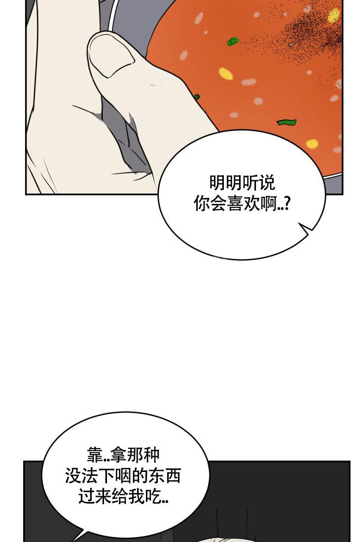 《动物园(I+II季)》漫画最新章节第9话免费下拉式在线观看章节第【39】张图片