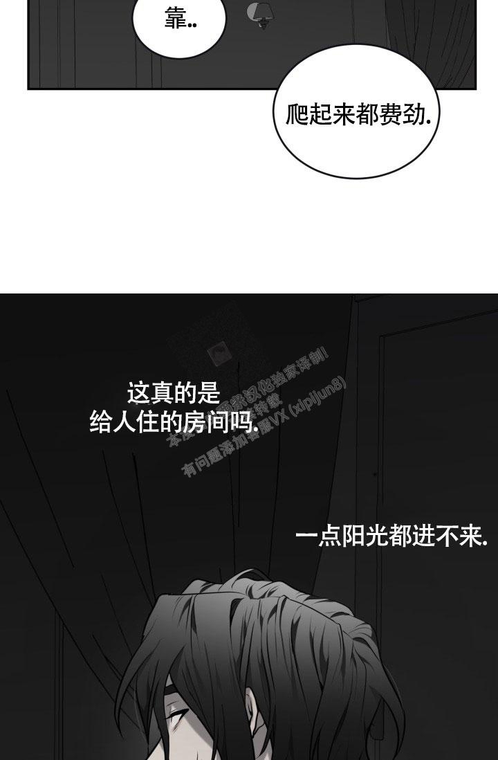 《动物园(I+II季)》漫画最新章节第10话免费下拉式在线观看章节第【32】张图片