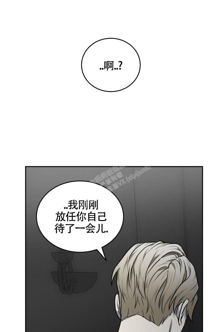 《动物园(I+II季)》漫画最新章节第23话免费下拉式在线观看章节第【29】张图片