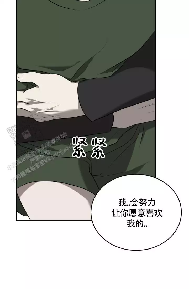 《动物园(I+II季)》漫画最新章节第66话免费下拉式在线观看章节第【39】张图片