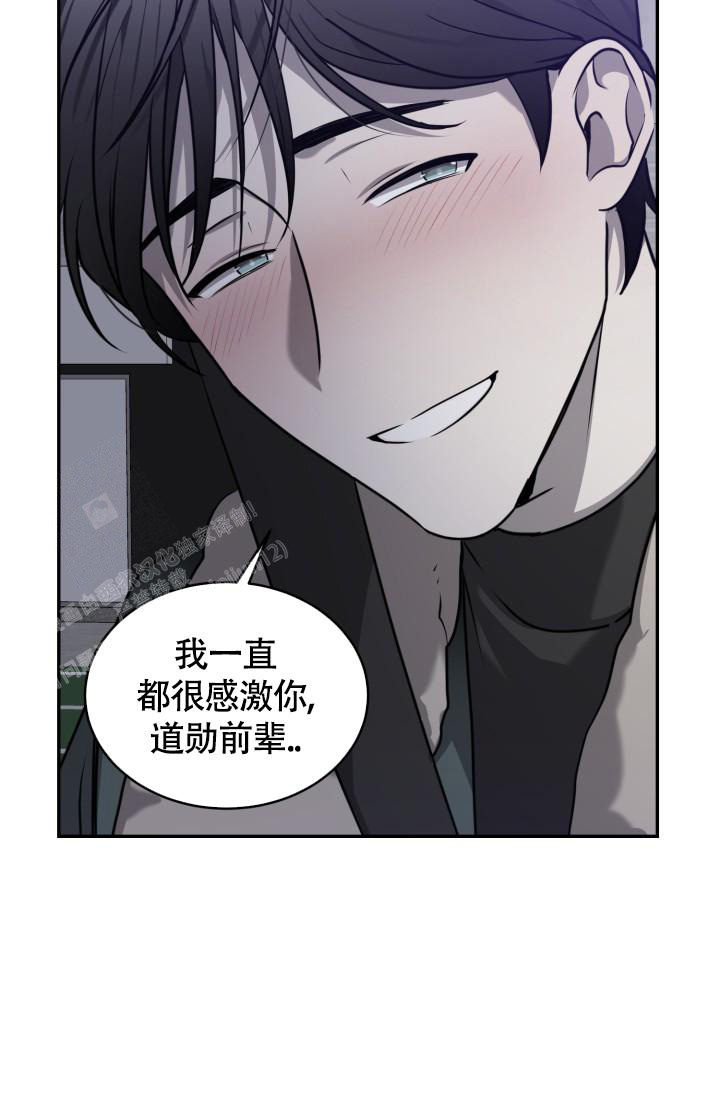 《动物园(I+II季)》漫画最新章节第44话免费下拉式在线观看章节第【33】张图片