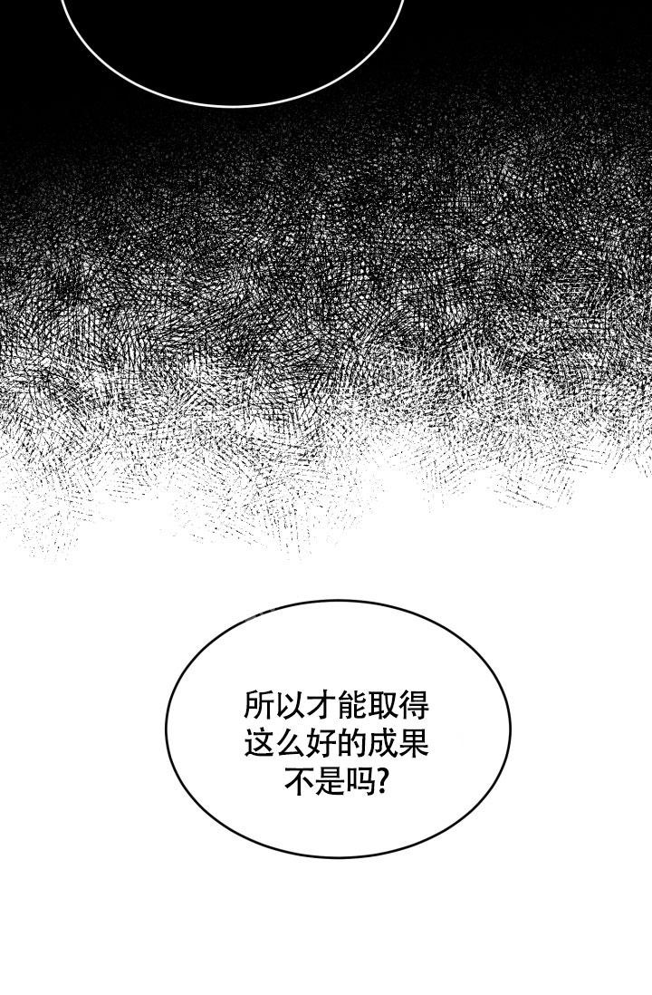 《动物园(I+II季)》漫画最新章节第26话免费下拉式在线观看章节第【16】张图片