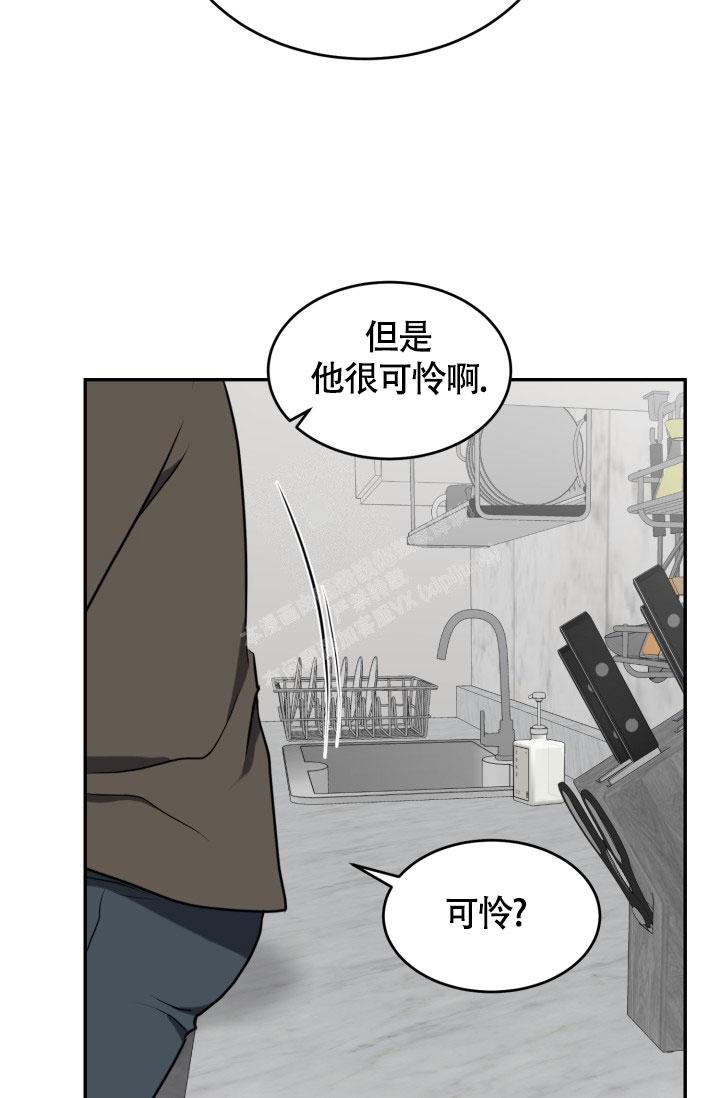 《动物园(I+II季)》漫画最新章节第10话免费下拉式在线观看章节第【25】张图片