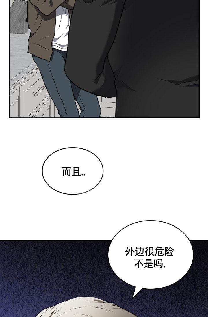 《动物园(I+II季)》漫画最新章节第10话免费下拉式在线观看章节第【29】张图片