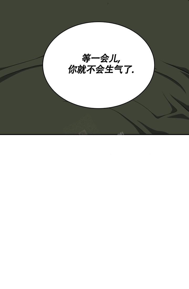 《动物园(I+II季)》漫画最新章节第14话免费下拉式在线观看章节第【45】张图片