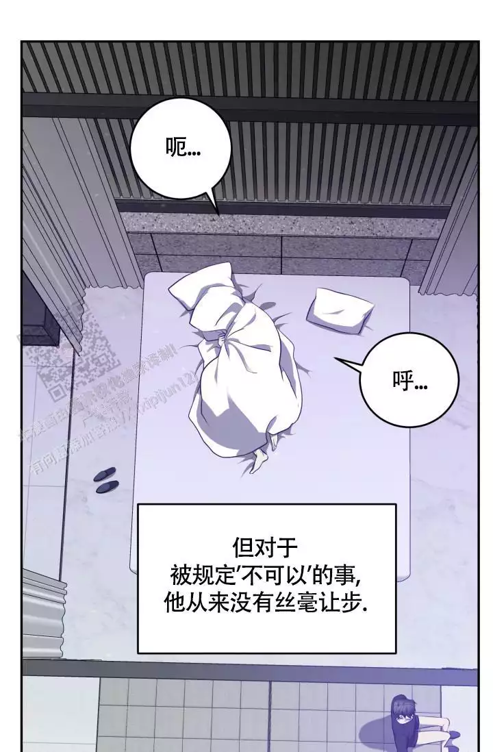 《动物园(I+II季)》漫画最新章节第64话免费下拉式在线观看章节第【37】张图片