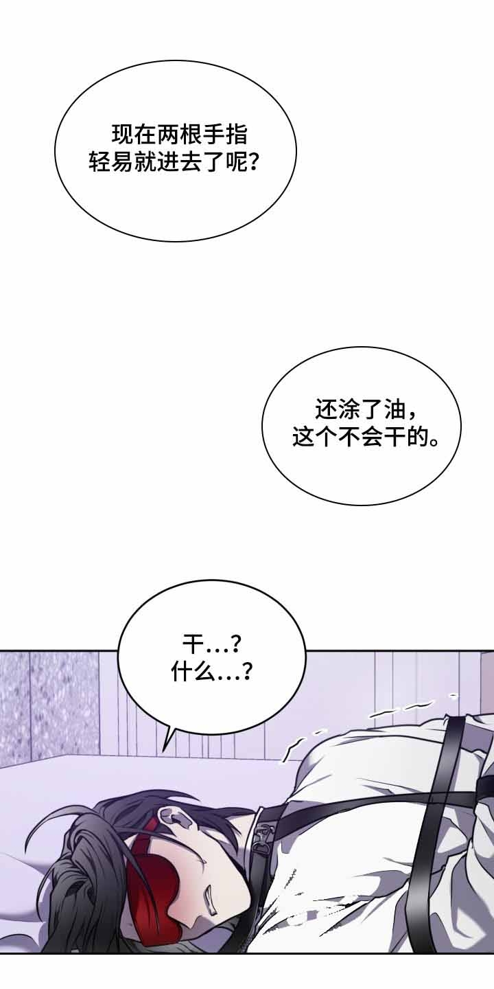 《动物园(I+II季)》漫画最新章节第28话免费下拉式在线观看章节第【1】张图片