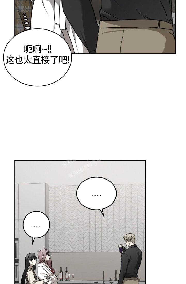 《动物园(I+II季)》漫画最新章节第26话免费下拉式在线观看章节第【5】张图片