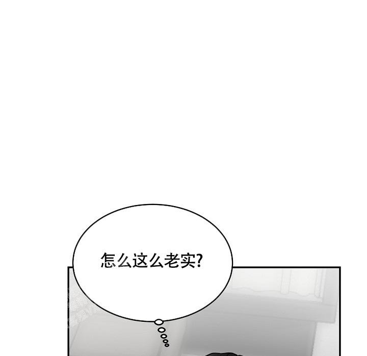 《动物园(I+II季)》漫画最新章节第47话免费下拉式在线观看章节第【10】张图片