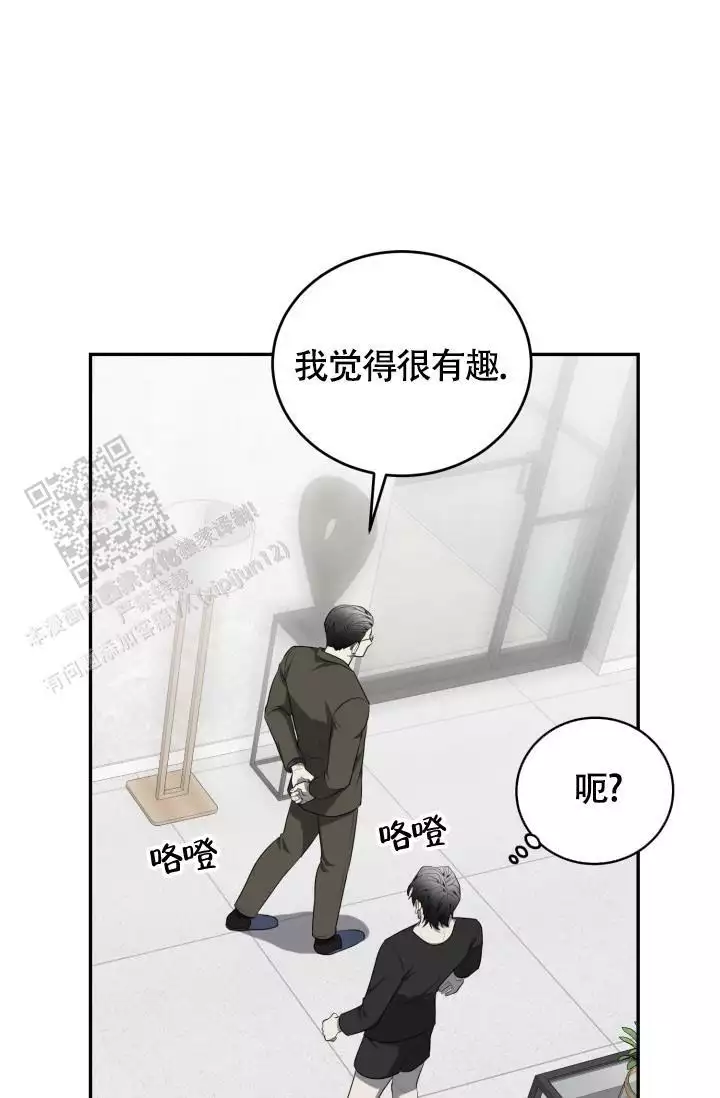 《动物园(I+II季)》漫画最新章节第59话免费下拉式在线观看章节第【19】张图片