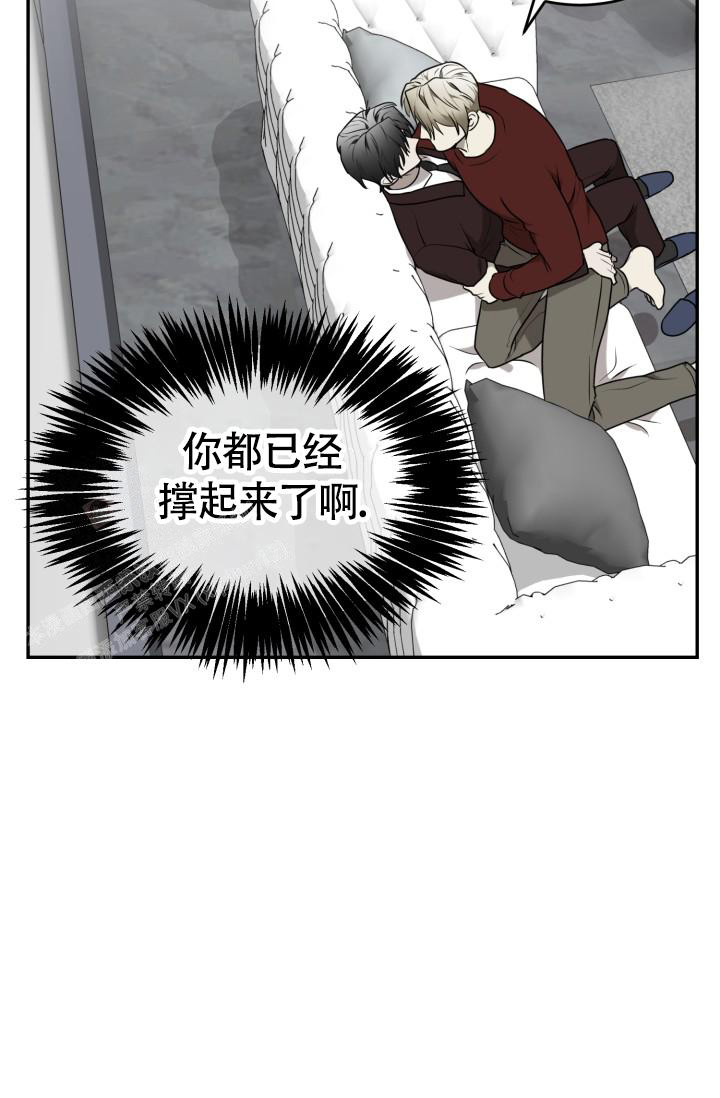 《动物园(I+II季)》漫画最新章节第41话免费下拉式在线观看章节第【7】张图片