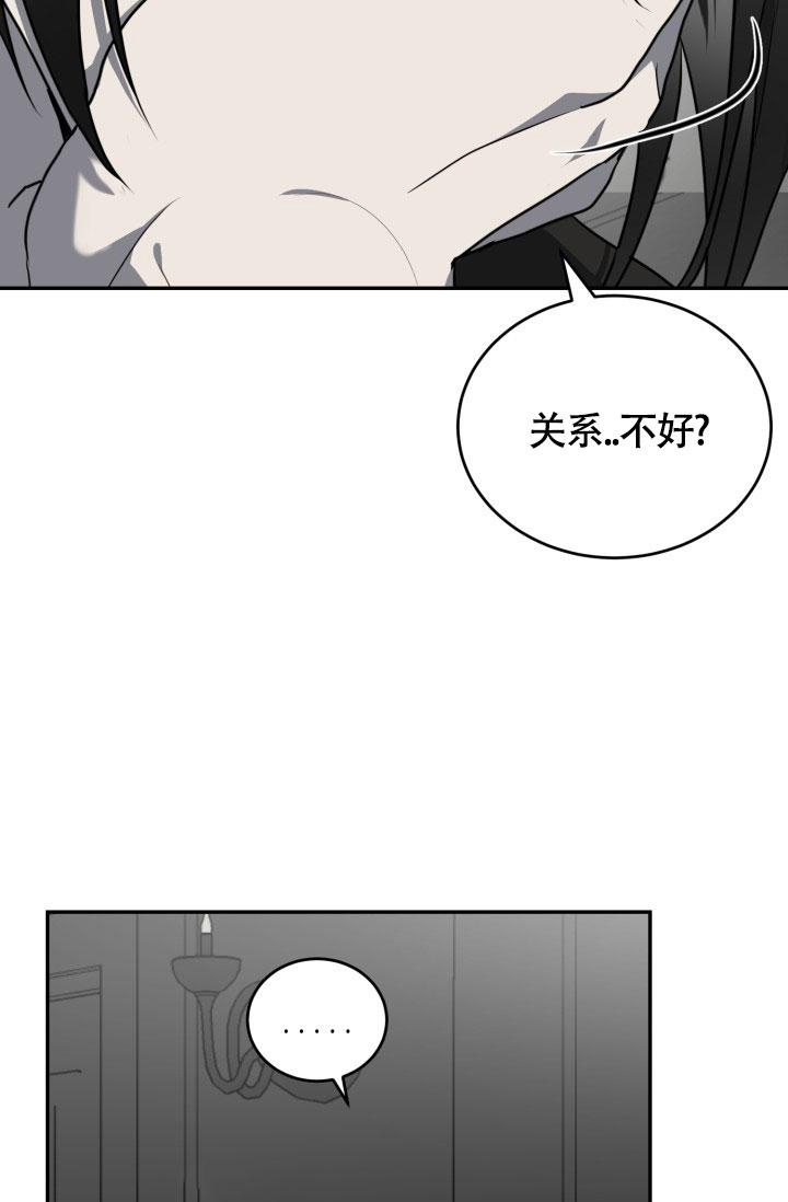 《动物园(I+II季)》漫画最新章节第24话免费下拉式在线观看章节第【31】张图片