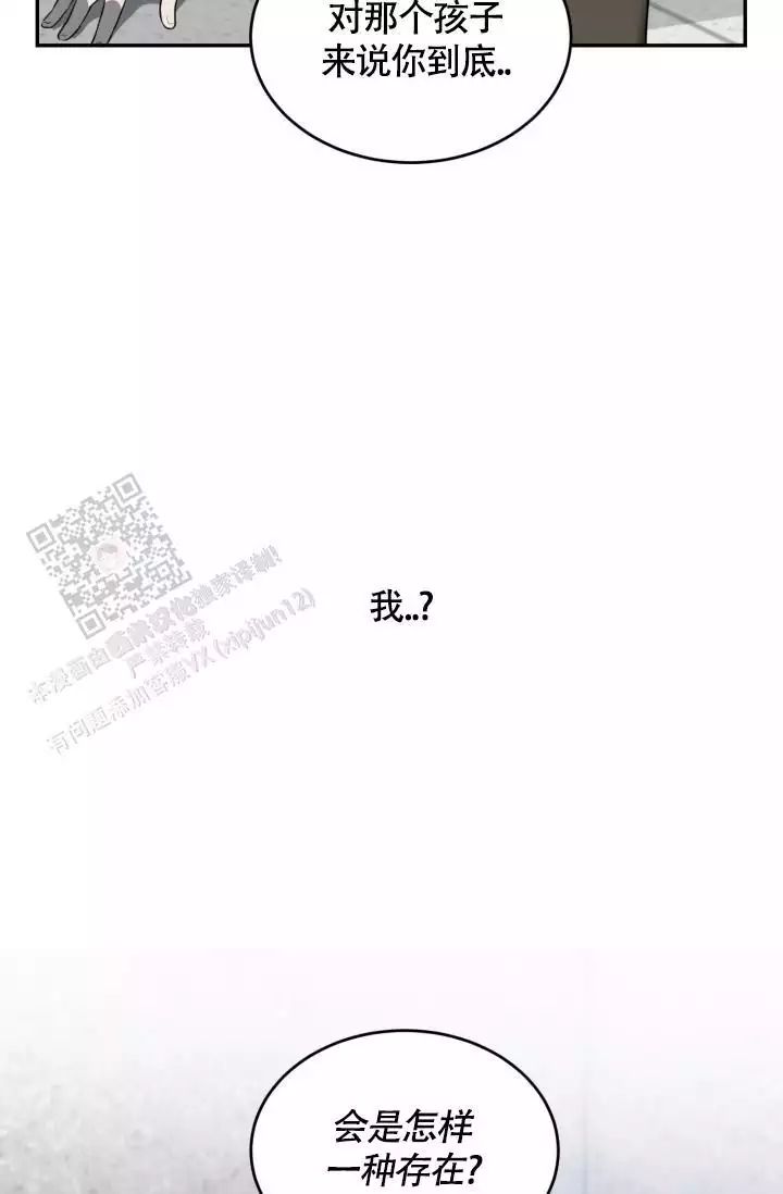 《动物园(I+II季)》漫画最新章节第64话免费下拉式在线观看章节第【21】张图片